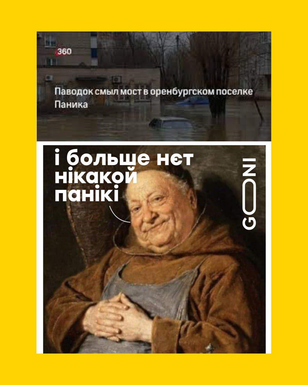 Новини Вінниці - фото з Щоб не плакати, ми сміялись: добірка нових мемів про війну