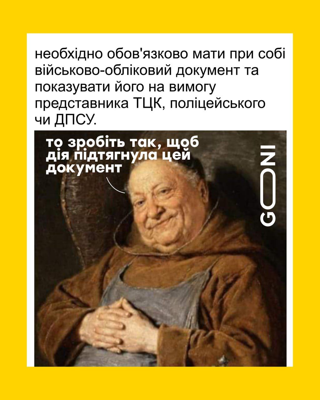 Новини Вінниці - фото з Щоб не плакати, ми сміялись: добірка нових мемів про війну