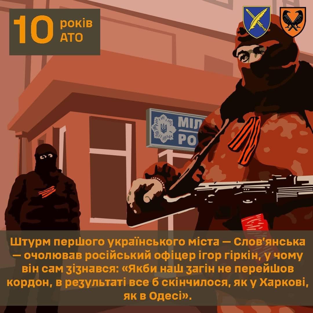 Можливо, це ‎1 особа та ‎текст «‎10 ATO poKiB ال سط さe РО Л Штурм першого украйнського ми - Слов'янська -очолював росийський офицер irop ripkiH, V учому BİH сам зизнався: <<Якби наш 3ariH не перейшов кордон, в резуль все б скинчилося, яК y Харковй, як в Одеси>.‎»‎‎ в стилі попарт