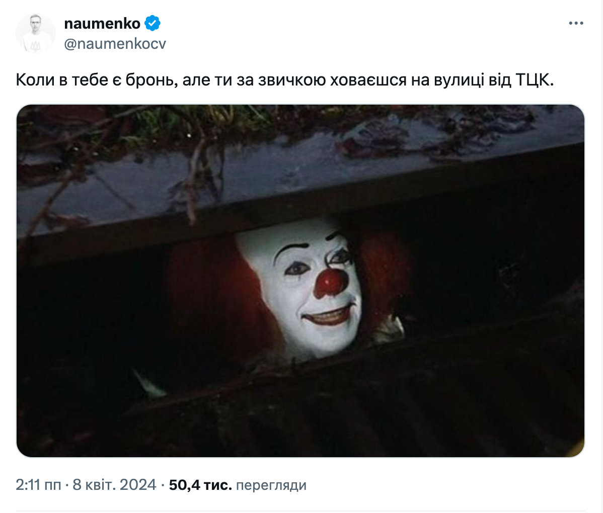 Новини Вінниці - фото з Щоб не плакати, ми сміялись: добірка нових мемів про війну