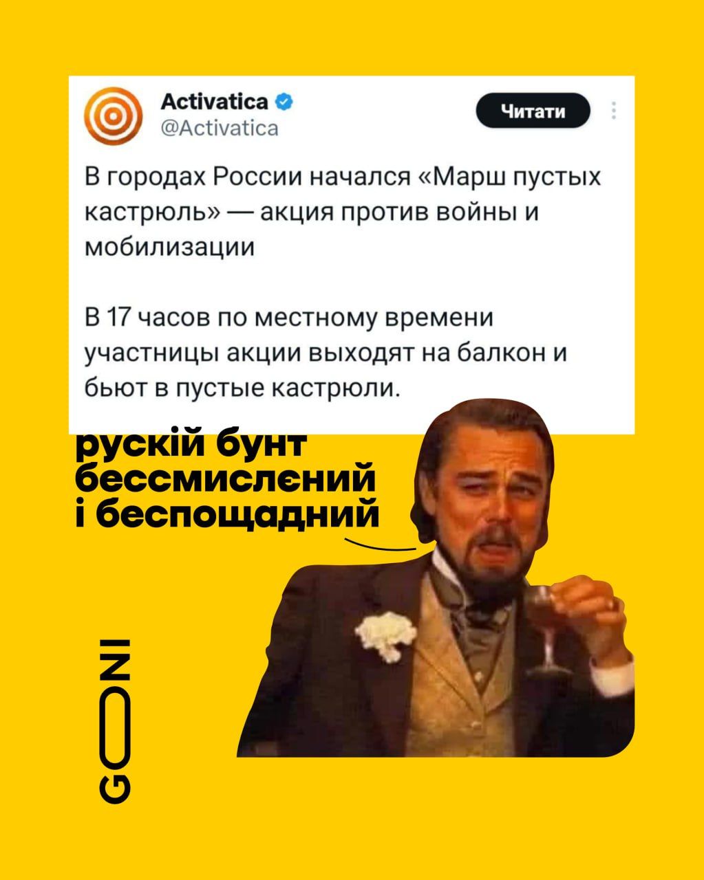 Новини Вінниці - фото з Щоб не плакати, ми сміялись: добірка нових мемів про війну