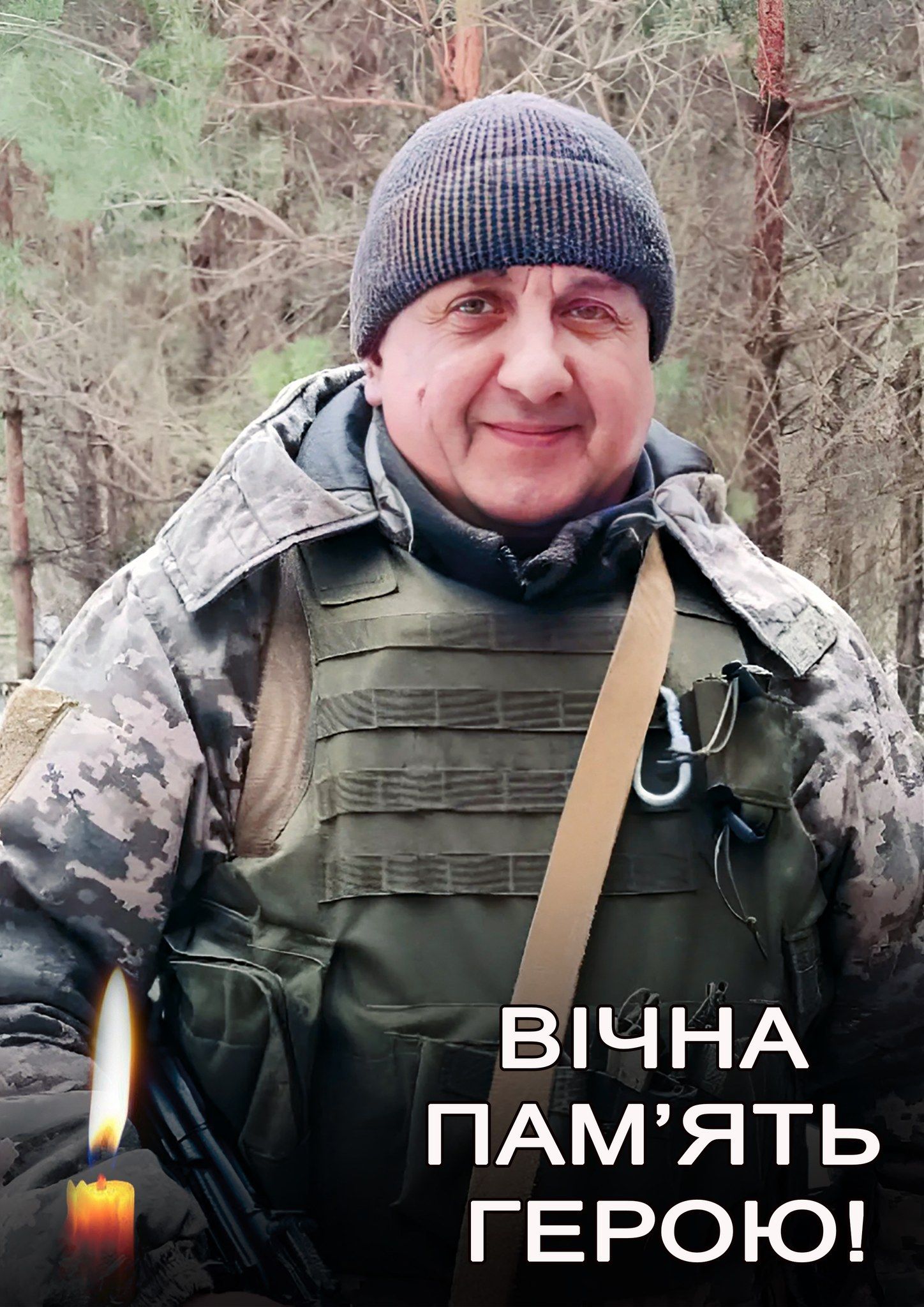 Новини Хмельницького - фото з Загинув військовий з Хмельниччини Вадим Тичінський