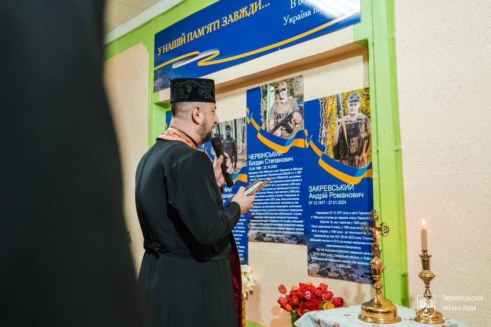 Новини Тернополя - фото з У школі №18 вшанували пам'ять випускників, які загинули у російсько-українській війні