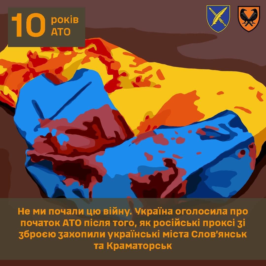 На зображенні може бути: карта та текст