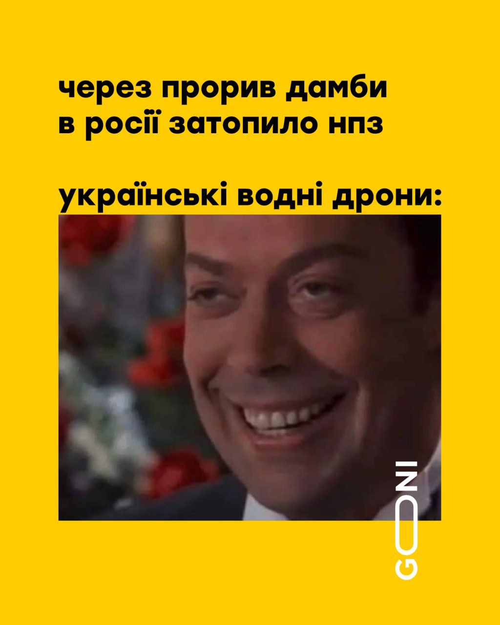 Новини Вінниці - фото з Щоб не плакати, ми сміялись: добірка нових мемів про війну