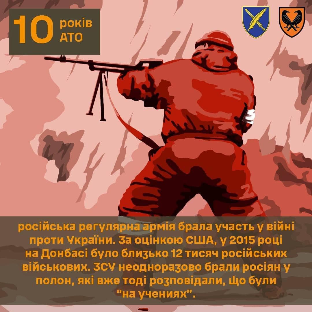 На зображенні може бути: текст «10 10 poKiB ATO 4 росийська регулярна армия брала участь y .и проти Украйни. За оцинкою США, y 2015 роцί на Донбаси було близько 12 тИсяч росийських вίйськових. 3СУ неодноразово брали росияну полон, я вже τοДί розповидали, що були "на учениях".»