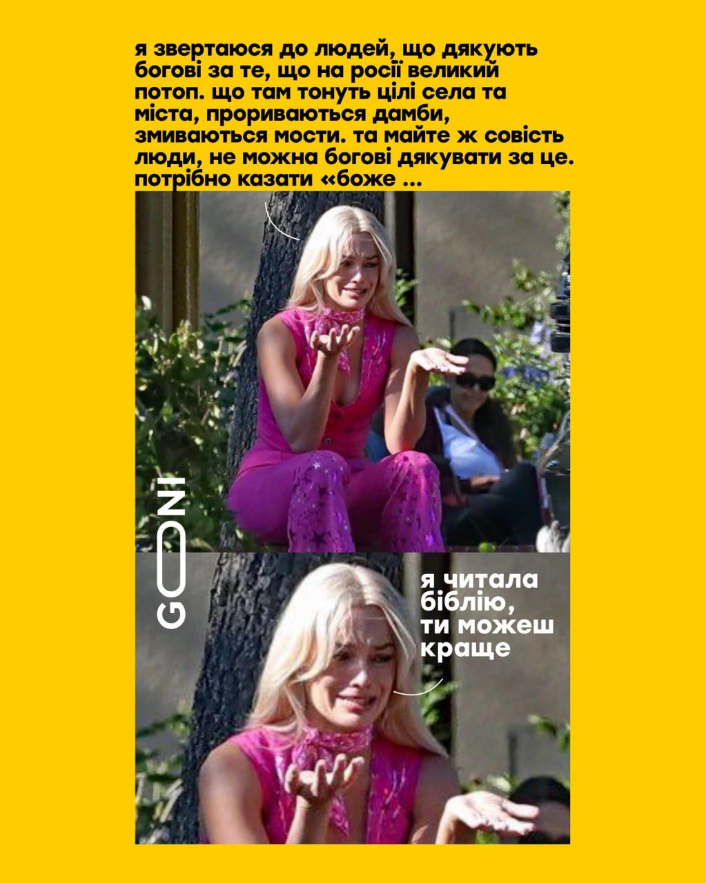 Новини Вінниці - фото з Щоб не плакати, ми сміялись: добірка нових мемів про війну