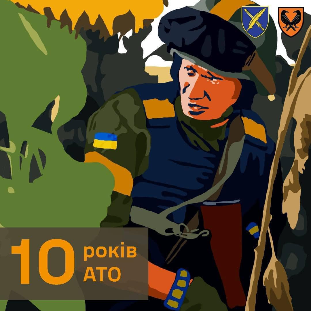 Можливо, це малюнок: текст «10P 10 pokiB ATO a»