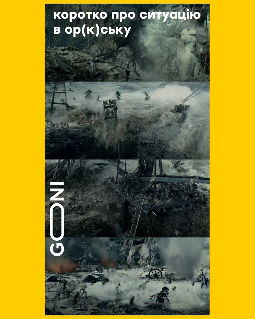 Новини Вінниці - фото з Щоб не плакати, ми сміялись: добірка нових мемів про війну