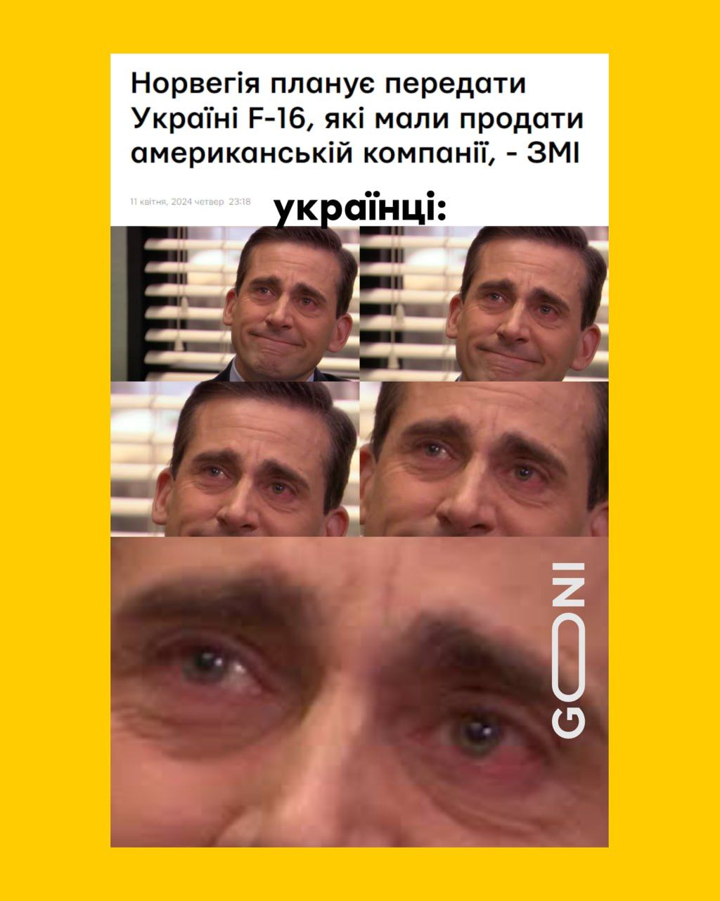 Новини Вінниці - фото з Щоб не плакати, ми сміялись: добірка нових мемів про війну