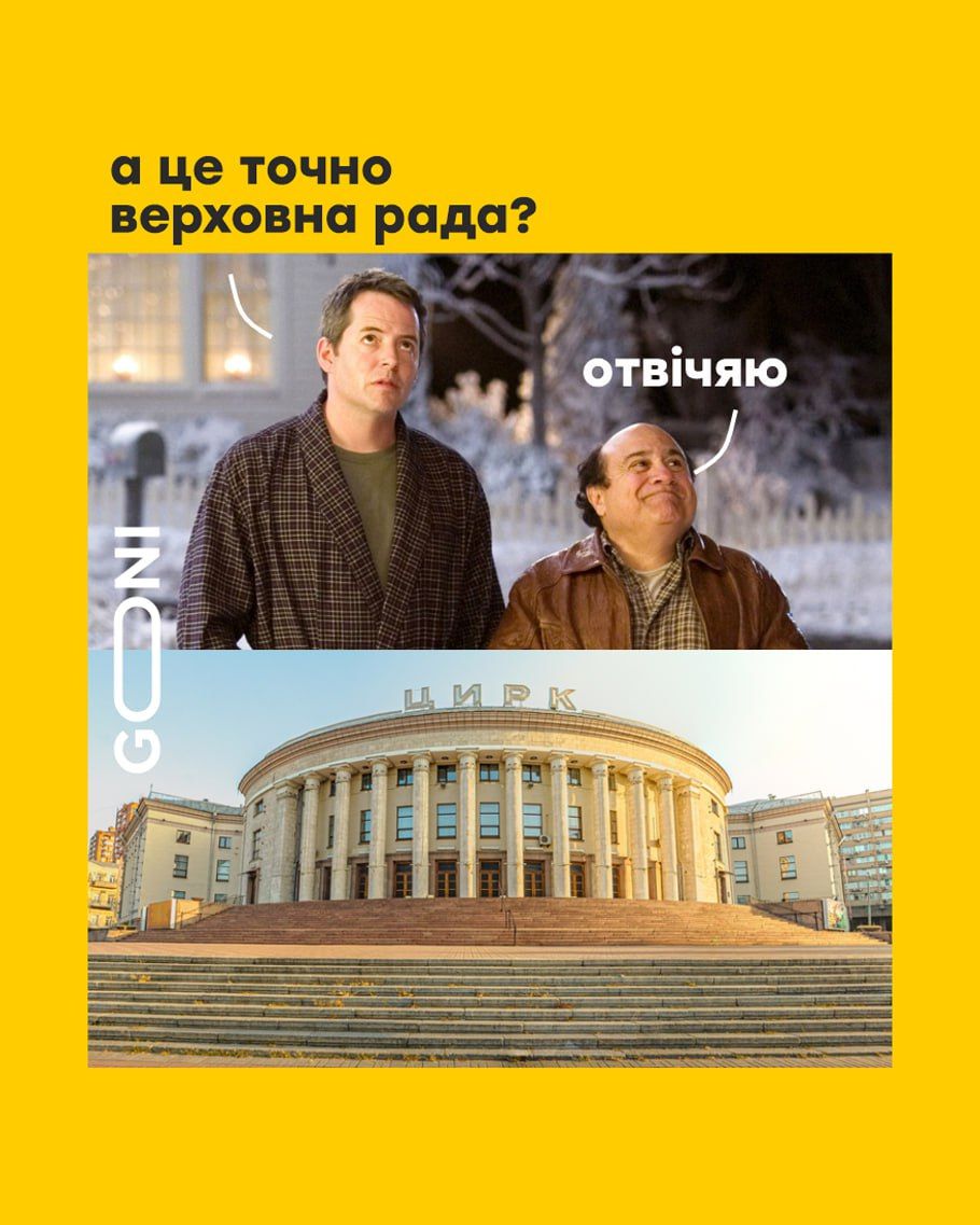 Новини Вінниці - фото з Щоб не плакати, ми сміялись: добірка нових мемів про війну