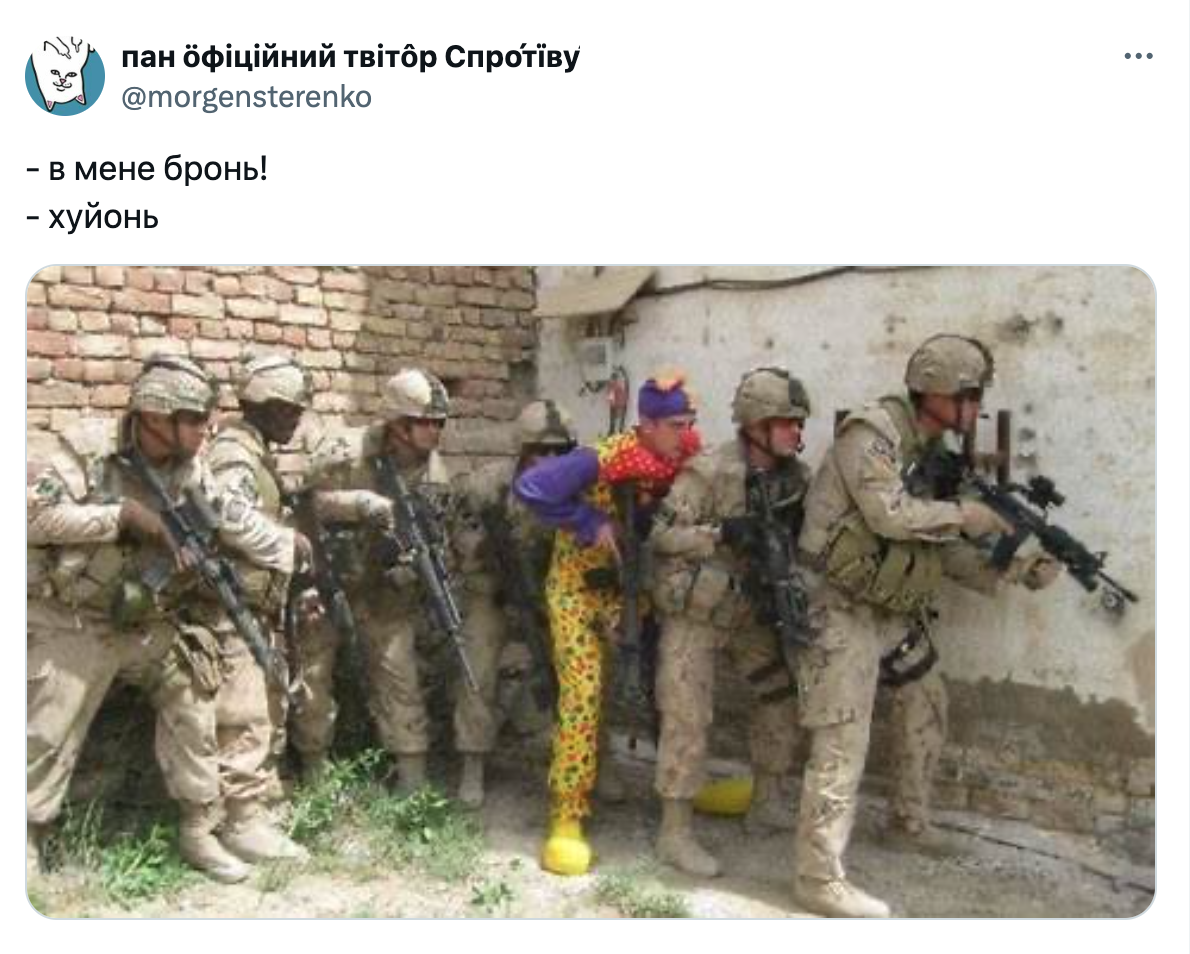 Новини Вінниці - фото з Щоб не плакати, ми сміялись: добірка нових мемів про війну