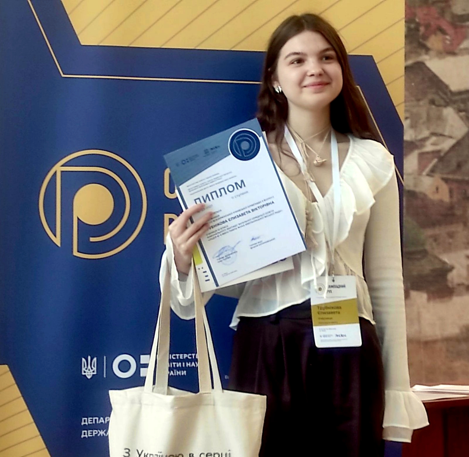 Новини Хмельницького - фото з Дві хмельничанки стали призерками Всеукраїнської учнівської олімпіади з біології