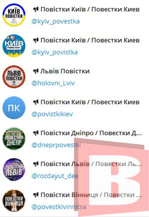 Новини Хмельницького - фото з Інформують про дії ТЦК: наскільки законна діяльність пабліків про повістки