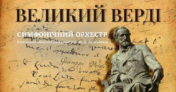 Новини Тернополя - фото з Куди піти, що подивитися у Тернополі 17-21 квітня