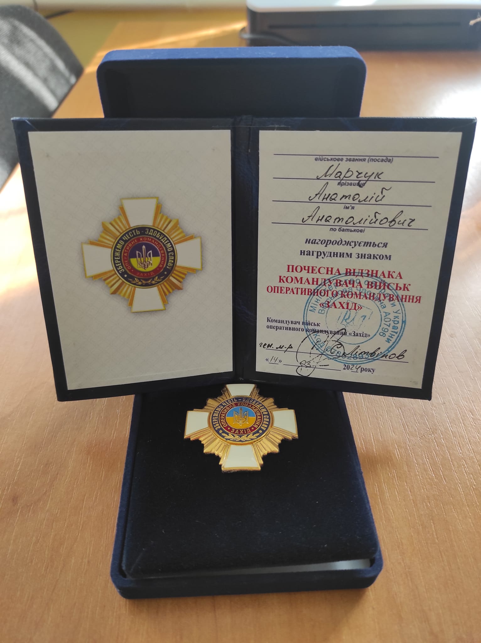 Новини Хмельницького - фото з Вчителя з Хмельниччини нагородили почесною відзнакою командувача ОК «Захід» На зображенні може бути: текст