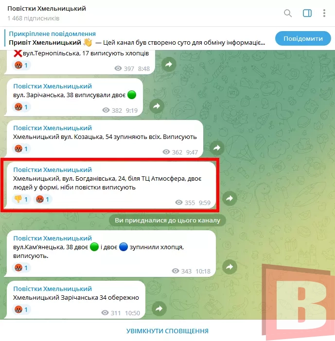 Новини Хмельницького - фото з Інформують про дії ТЦК: наскільки законна діяльність пабліків про повістки