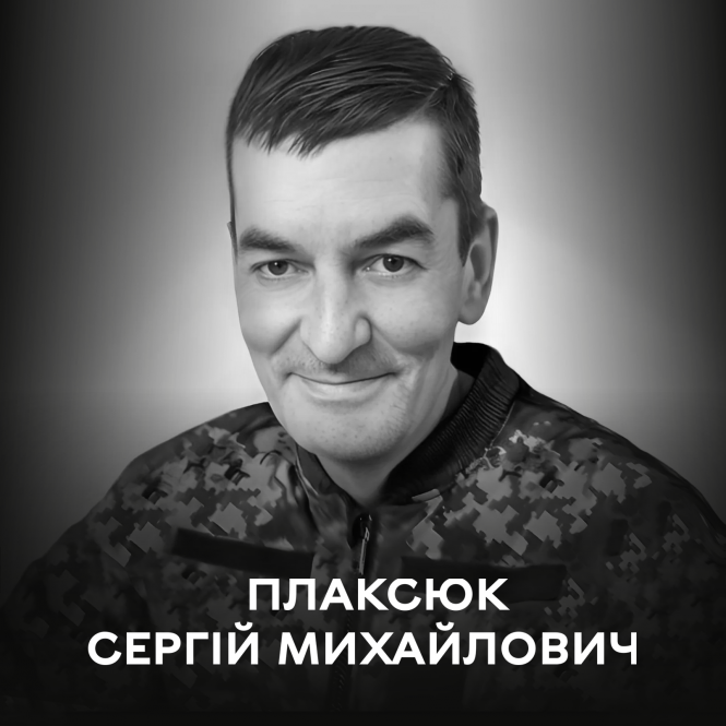 Новини Вінниці - фото з Вінниця проводжає на вічний спочинок військового Сергія Плаксюка