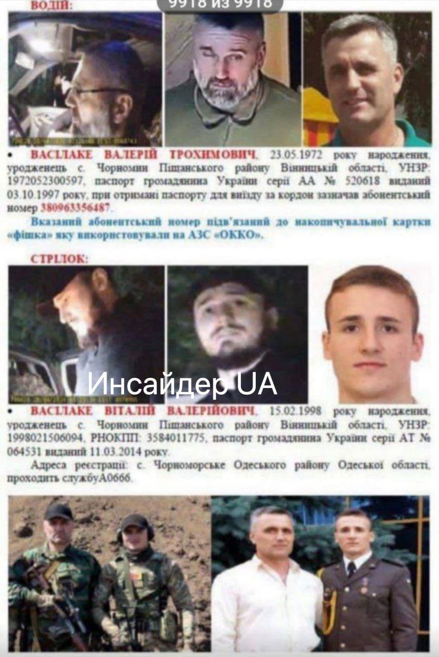 Новини Вінниці - фото з За розстріл поліцейських розшукують військових батька та сина. Відео з нагрудної камери копа