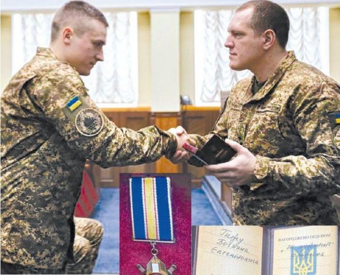 Новини Вінниці - фото з Орденом нагородили молодого бойового медика Нацгвардії Богдана Гижу з Козятина
