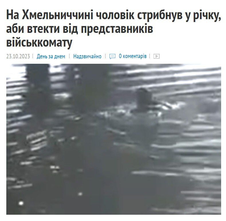 Новини Хмельницького - фото з Крадіжка страпона та бобер у фонтані. Підбірка незвичайних новин про Хмельниччину