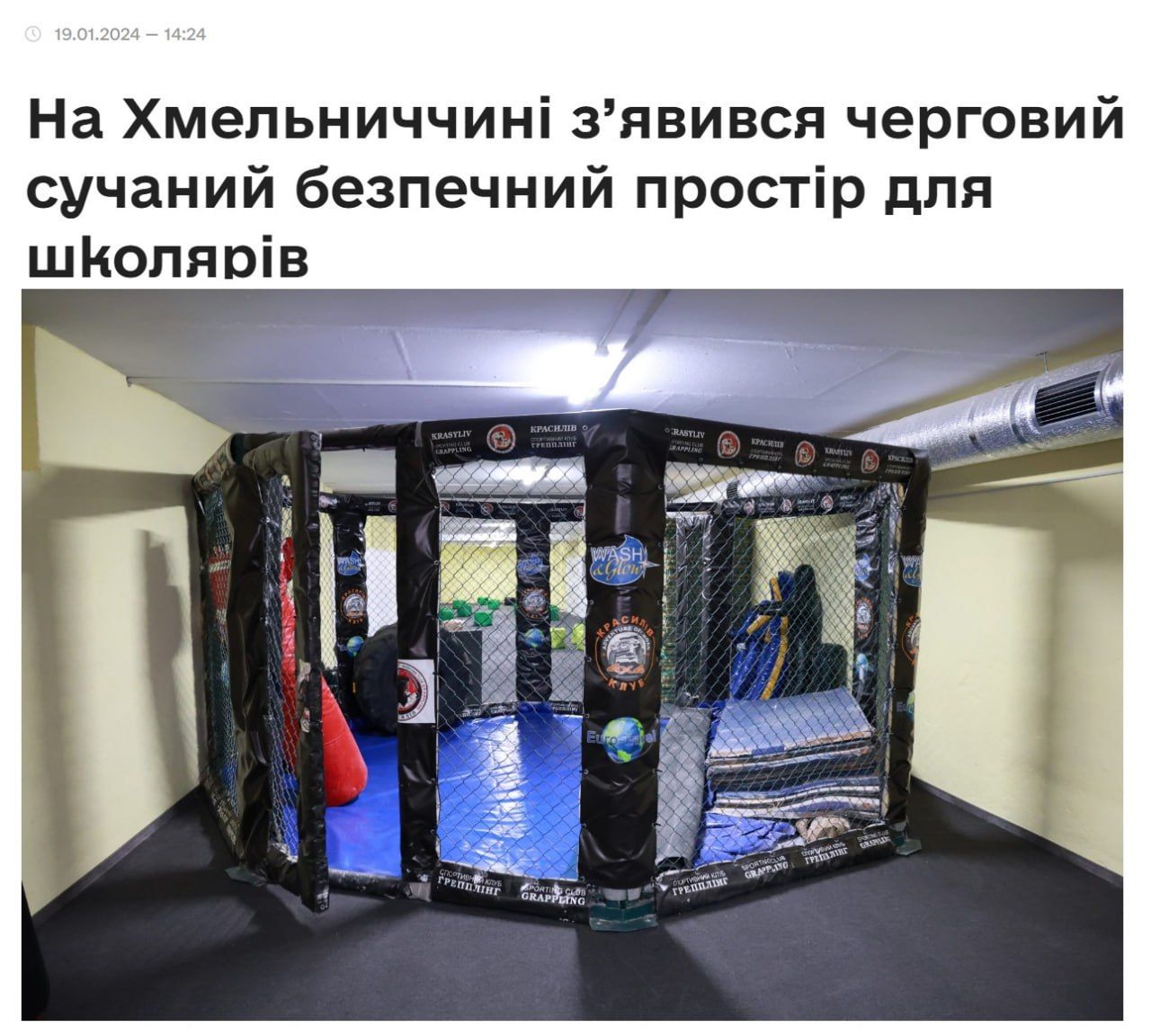 Новини Хмельницького - фото з Крадіжка страпона та бобер у фонтані. Підбірка незвичайних новин про Хмельниччину