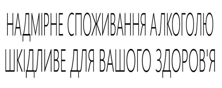 Новини Житомира - фото з Rum, Rhum і Ron: чи існує різниця між поняттями (Новини компаній)