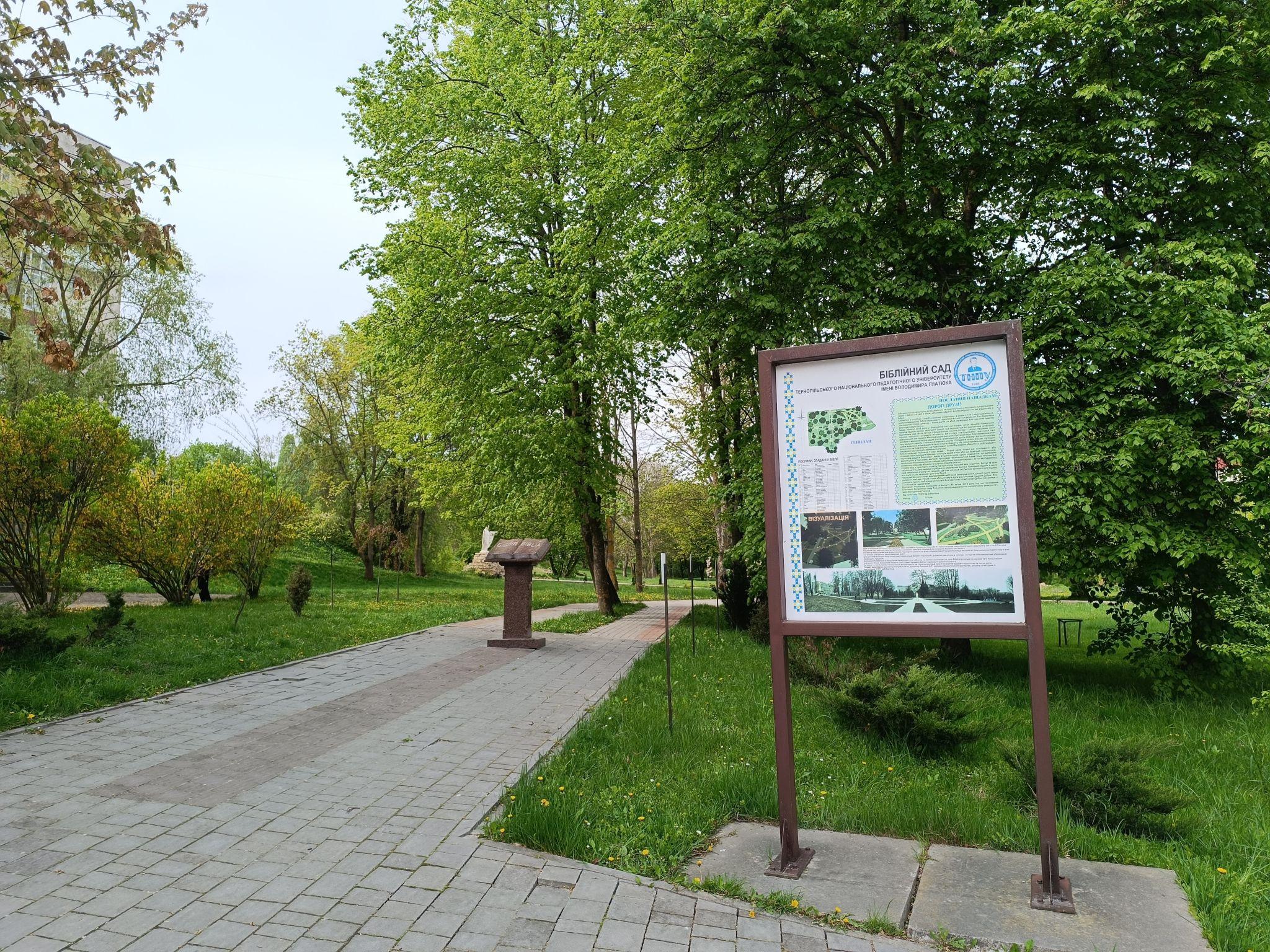 Новини Тернополя - фото з У Біблійному саду педагогічного університету з’явилася нова скульптура – «Голгофа»