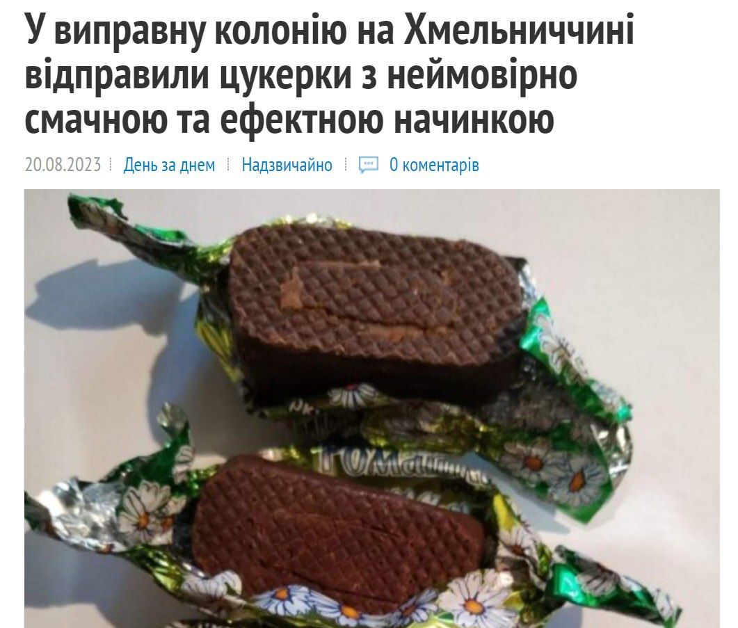 Новини Хмельницького - фото з Крадіжка страпона та бобер у фонтані. Підбірка незвичайних новин про Хмельниччину