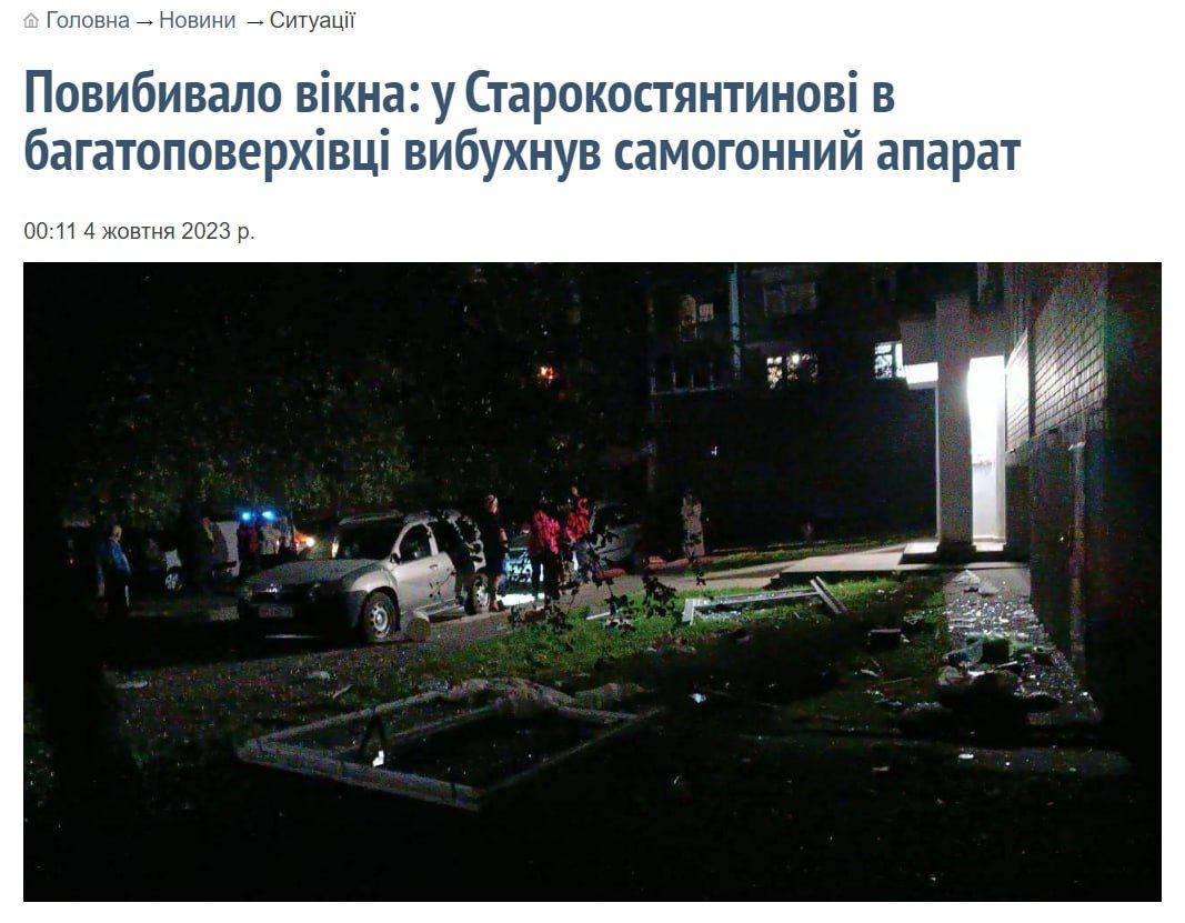 Новини Хмельницького - фото з Крадіжка страпона та бобер у фонтані. Підбірка незвичайних новин про Хмельниччину