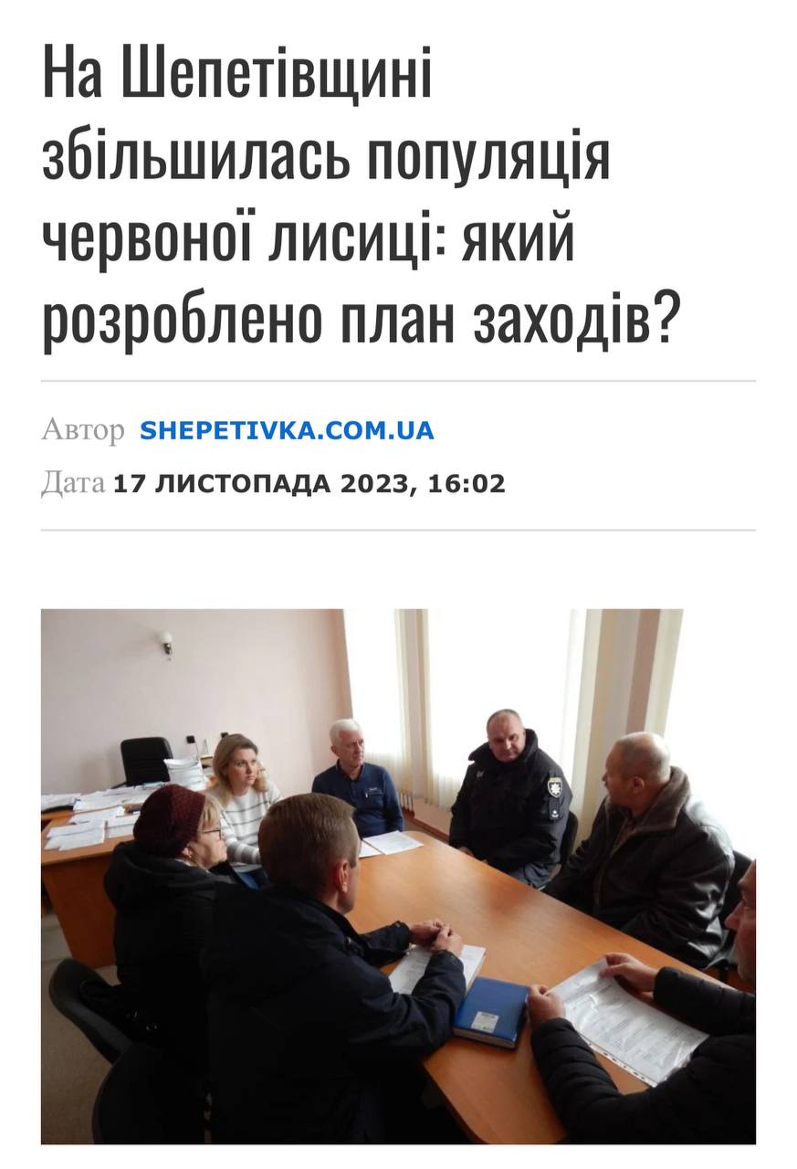 Новини Хмельницького - фото з Крадіжка страпона та бобер у фонтані. Підбірка незвичайних новин про Хмельниччину