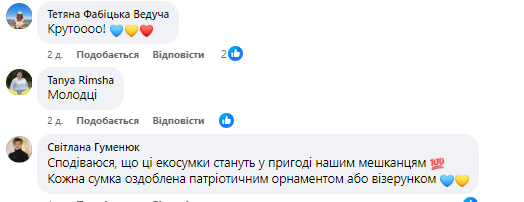 Новини Козятина - фото з Козятинчанам безкоштовно обмінювали поліетиленові пакети на модні «екоторбинки»