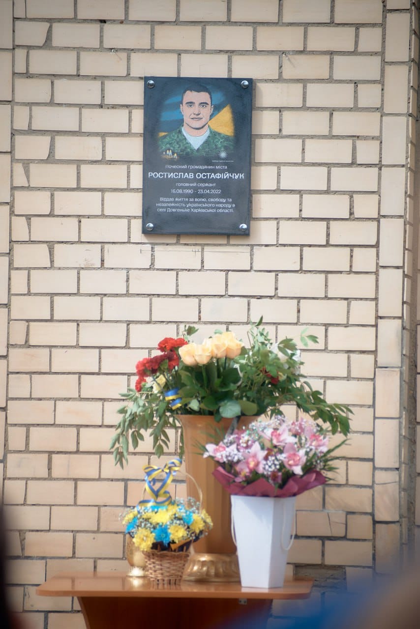 Новини Хмельницького - фото з На честь захисника Ростислава Остафійчука на Кам'янеччині відкрили меморіальну дошку