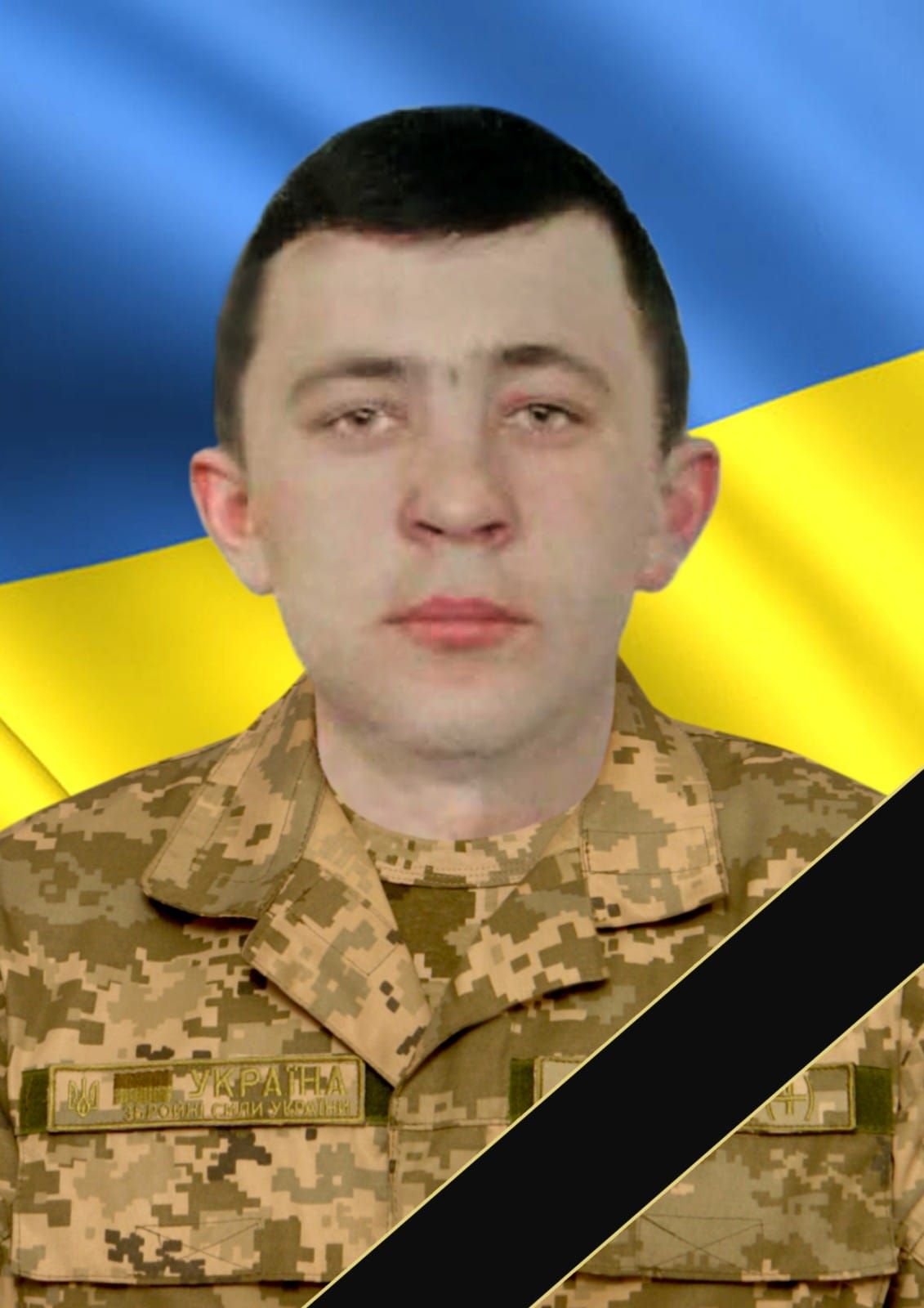 Новини Тернополя - фото з Воював з окупантом майже два роки: Збаразька громада втратила захисника Ігоря Войціховського