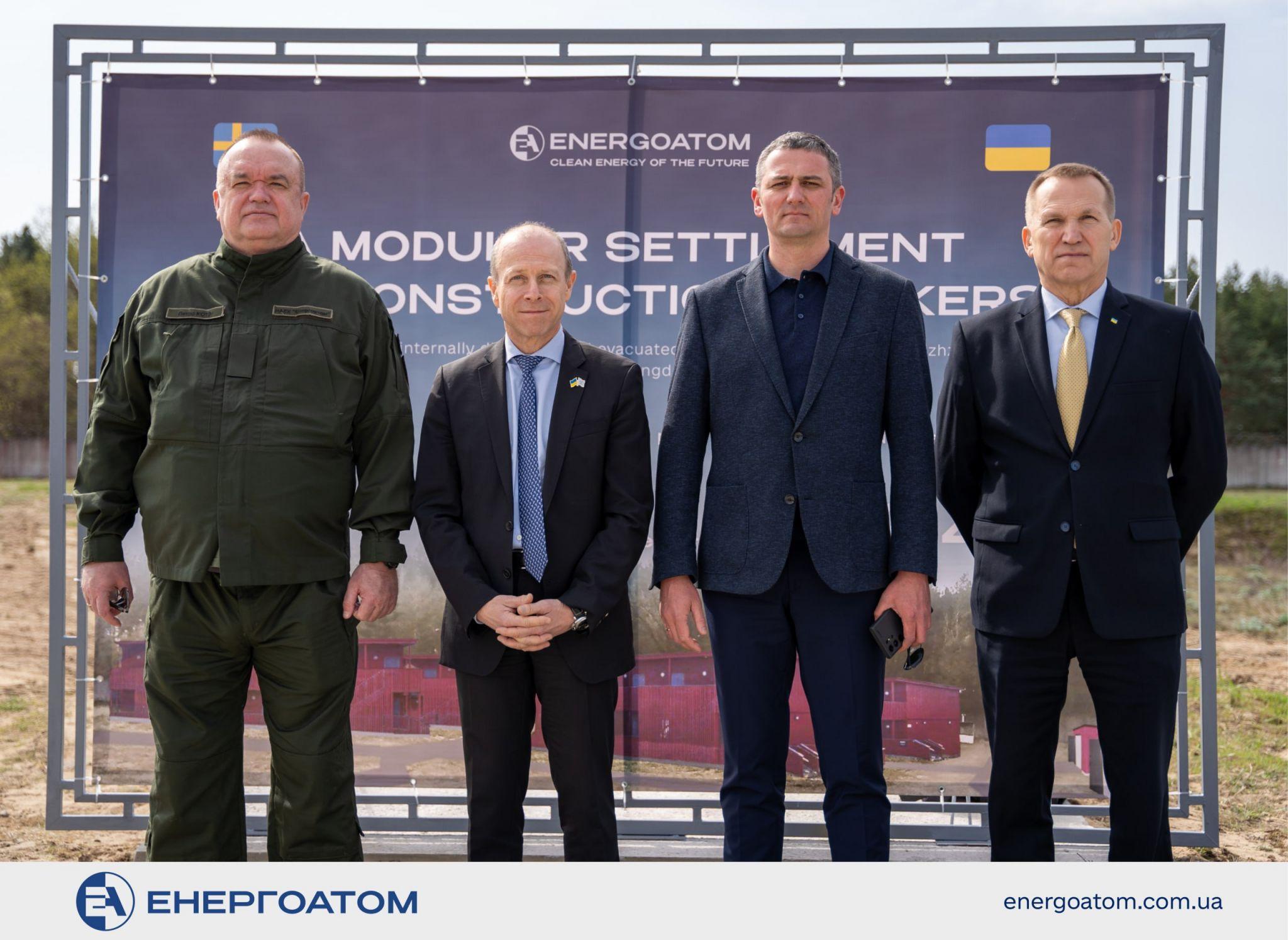 Новини Хмельницького - фото з У Нетішині розмістять модульне містечко для працівників Запорізької АЕС