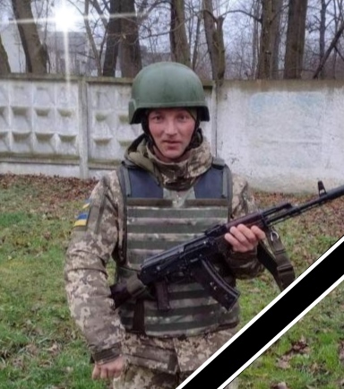 Новини Тернополя - фото з «На щиті» повертається до рідного дому солдат Володимир Огородник