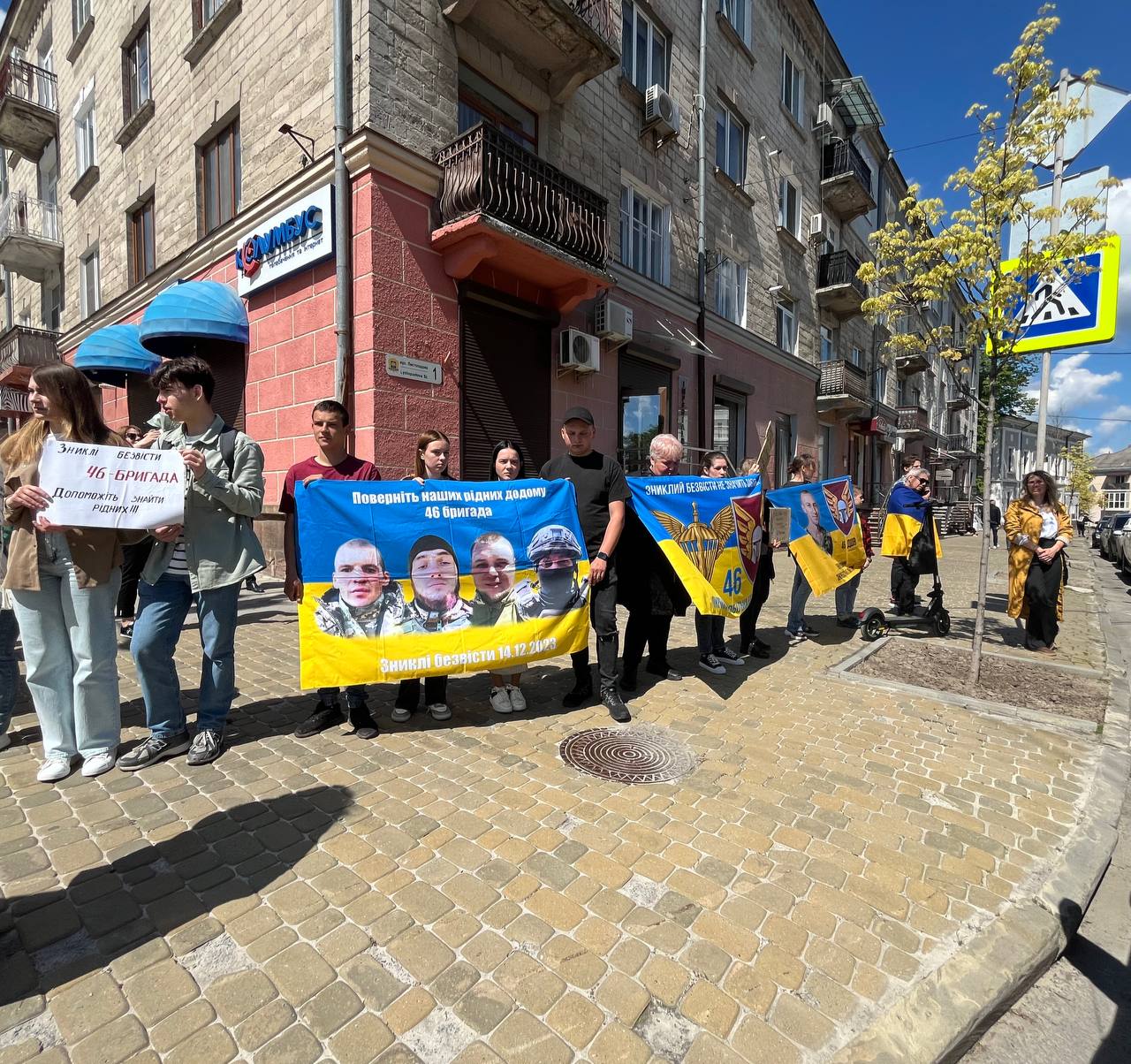 Новини Тернополя - фото з «Моє серце два роки в полоні»: матері та дружини благають звільнити військових