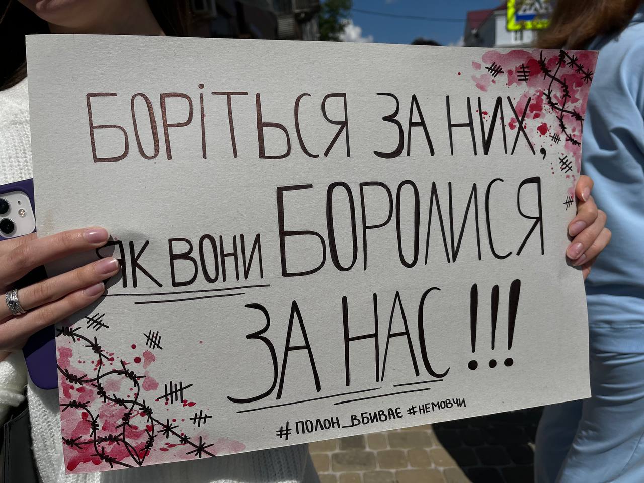 Новини Тернополя - фото з «Моє серце два роки в полоні»: матері та дружини благають звільнити військових
