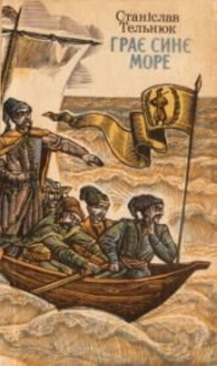 Новини Вінниці - фото з Сестри Тельнюк приїдуть у Сугаки. Коли і кого запрошують на зустріч з ними?