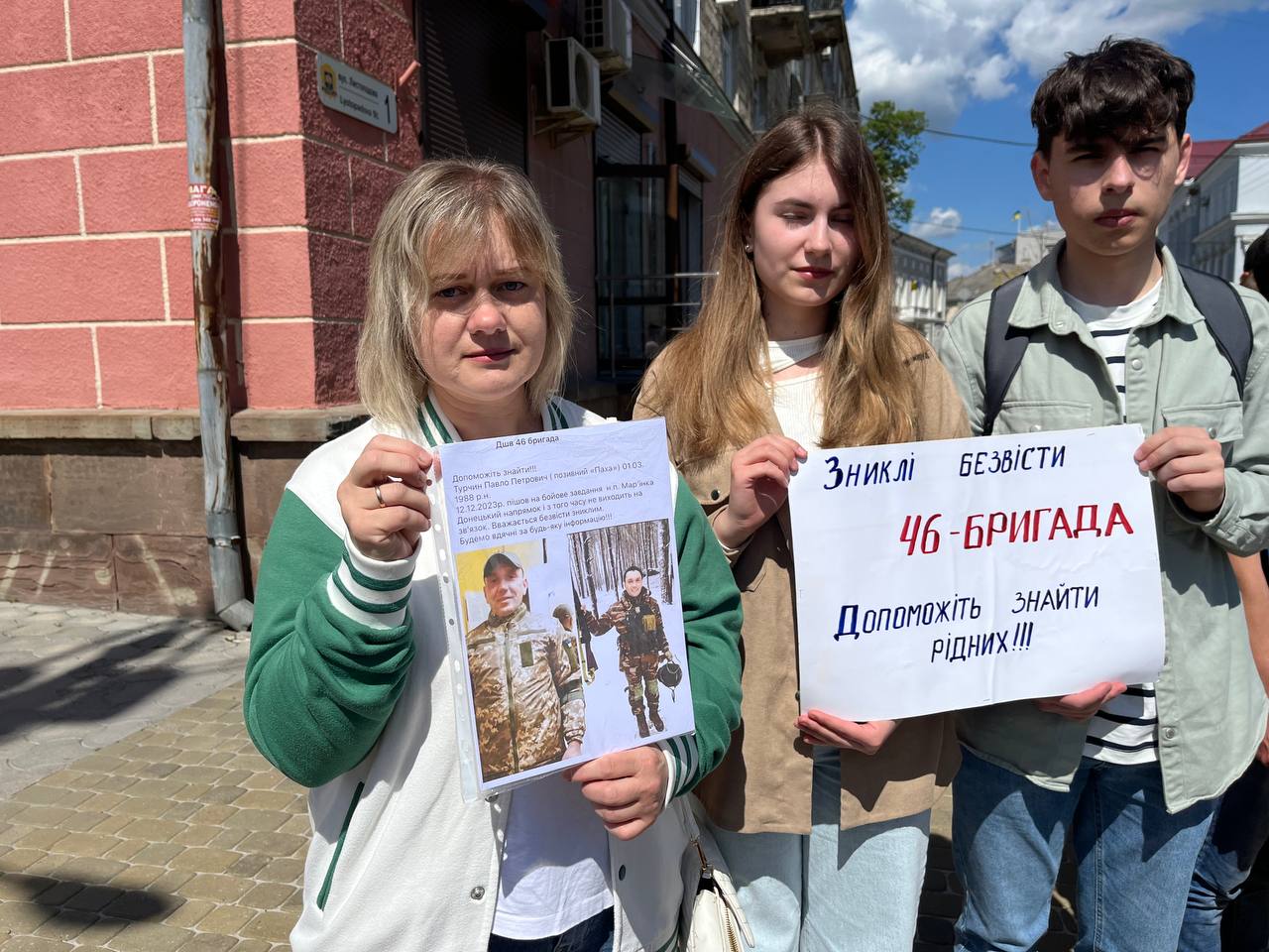 Новини Тернополя - фото з «Моє серце два роки в полоні»: матері та дружини благають звільнити військових