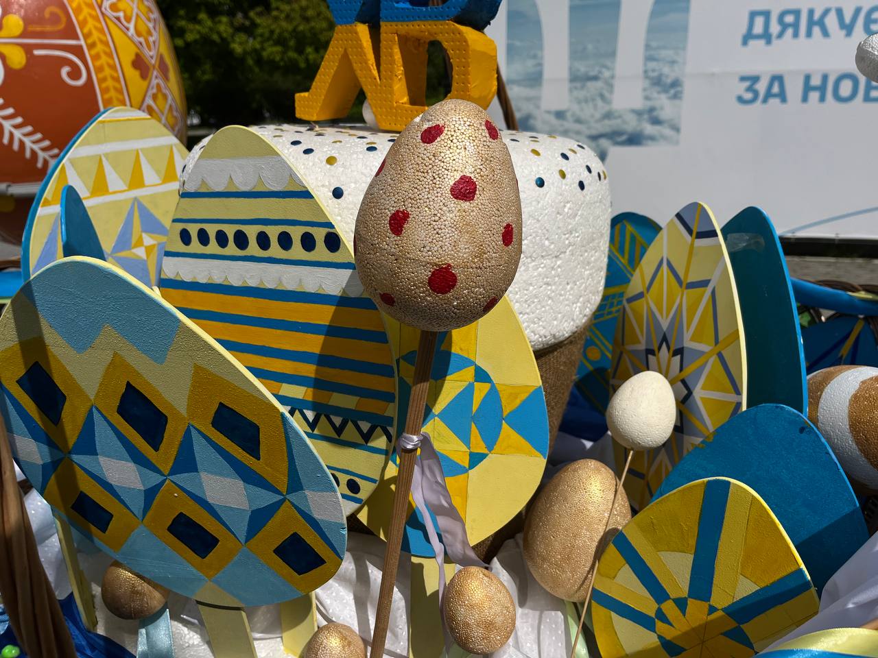 Новини Тернополя - фото з Як Тернопіль прикрасили до Великодня: фоторепортаж з міста