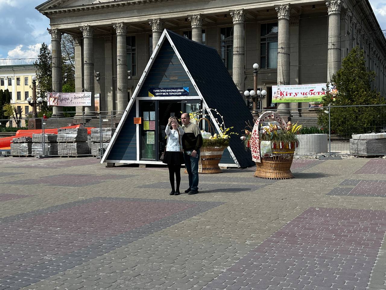 Новини Тернополя - фото з Як Тернопіль прикрасили до Великодня: фоторепортаж з міста