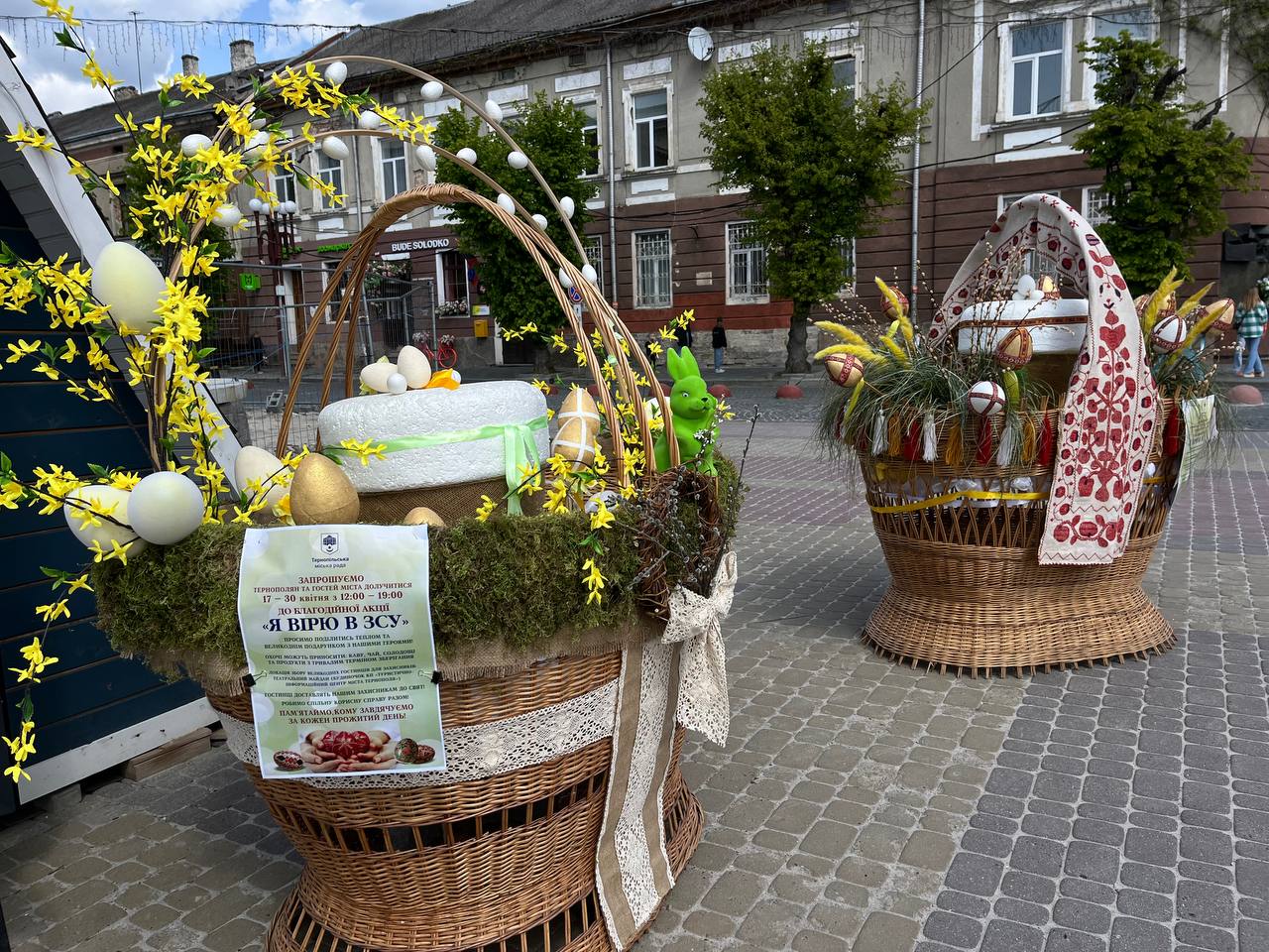 Новини Тернополя - фото з Як Тернопіль прикрасили до Великодня: фоторепортаж з міста