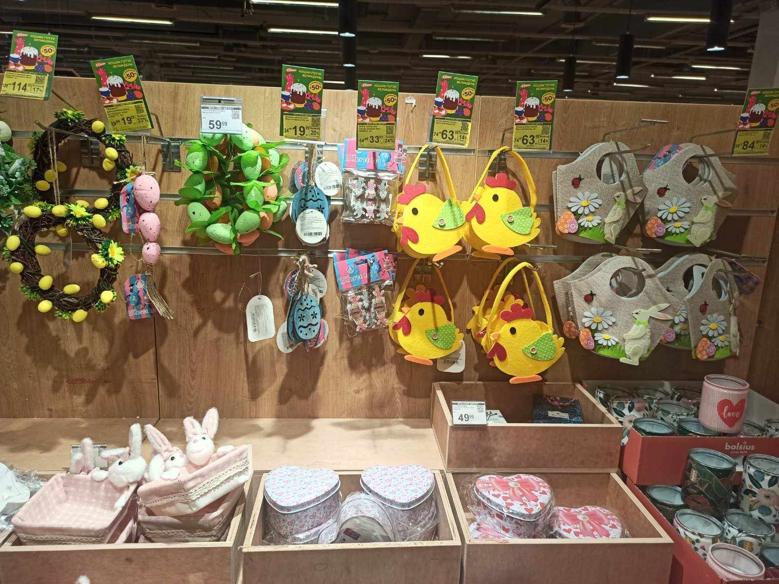 Новини Тернополя - фото з Скільки коштує великодня атрибутика у магазинах та супермаркетах Тернополя