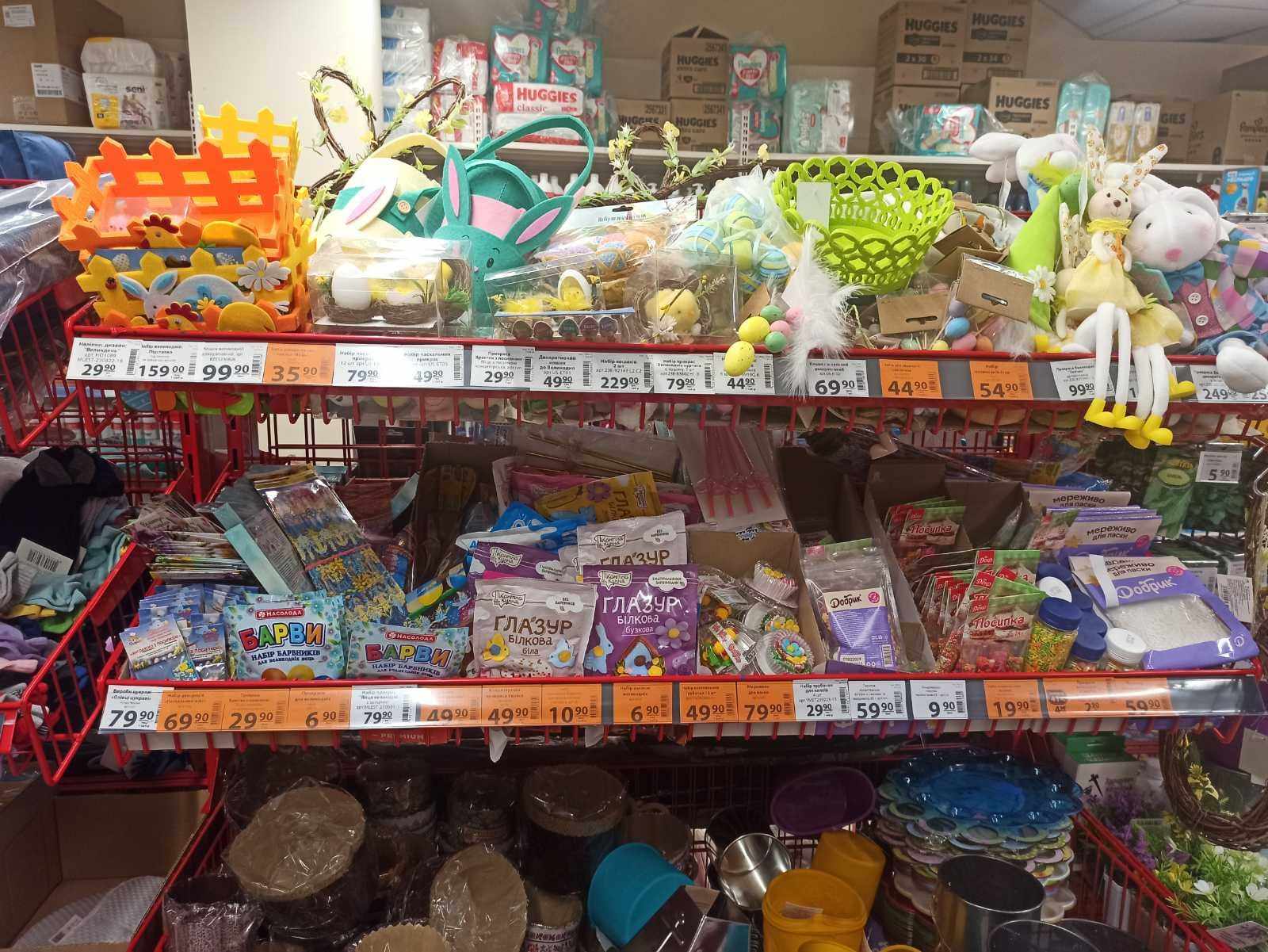 Новини Тернополя - фото з Скільки коштує великодня атрибутика у магазинах та супермаркетах Тернополя
