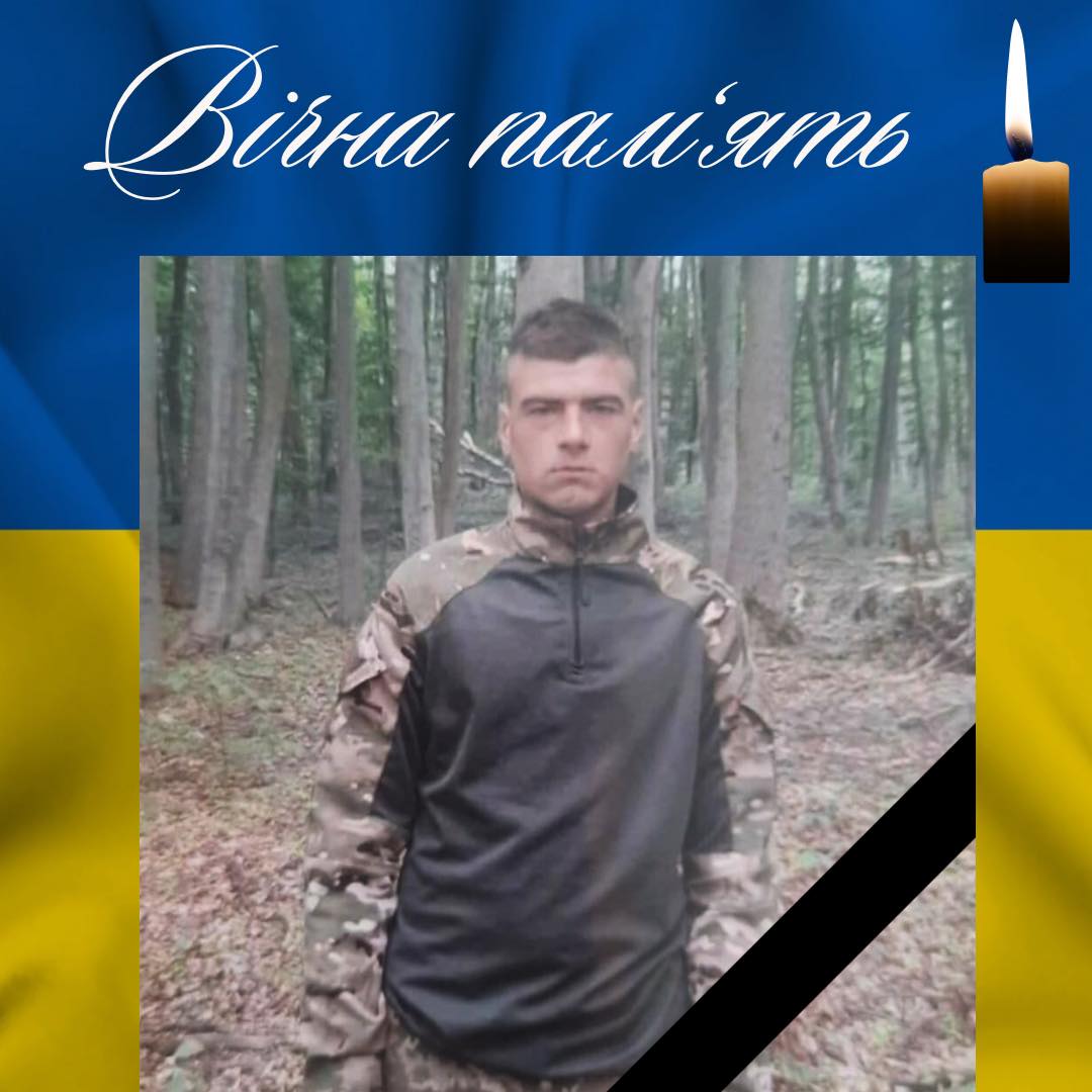 На зображенні може бути: 1 особа та текст «Birra память»