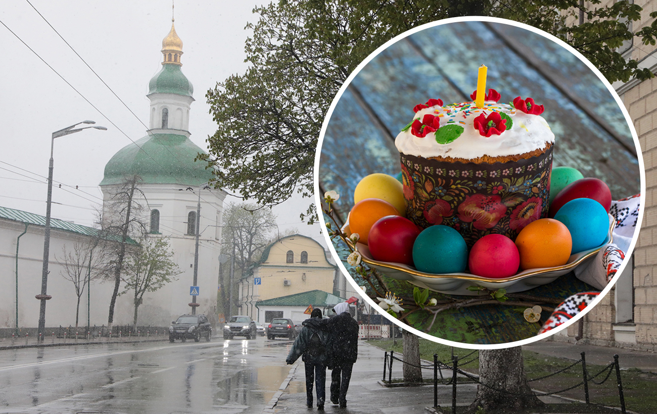 Якою буде погода на Великдень в Тернополі - 20 хвилин Тернопіль