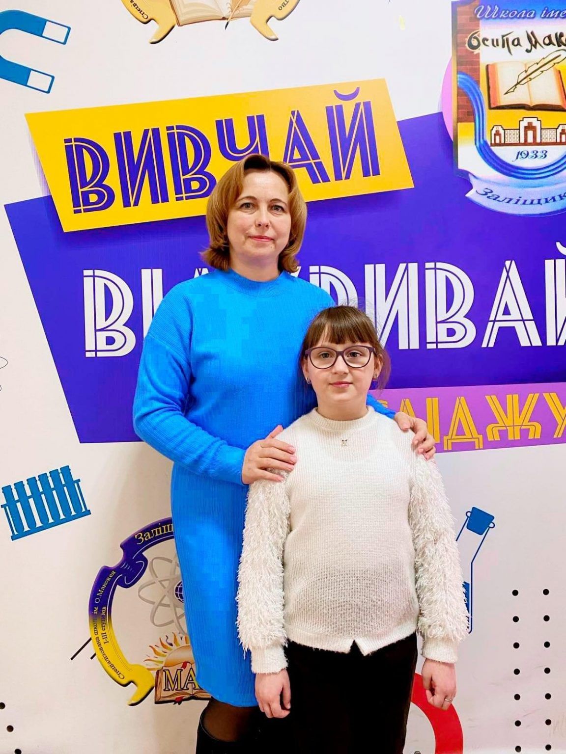 Новини Тернополя - фото з Школярка з Заліщиків отримуватиме стипендію Президента