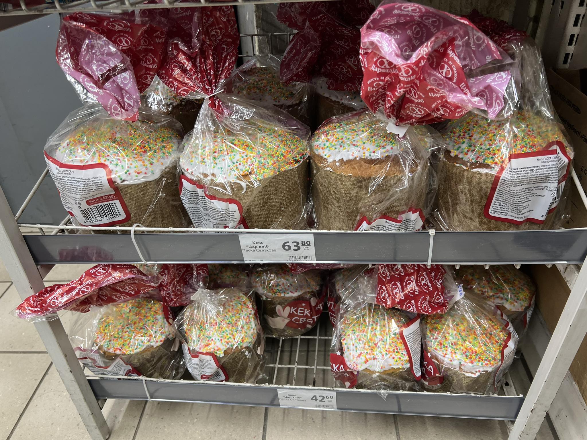 Новини Вінниці - фото з Дешевше спекти чи купити? Порахували, у скільки обійдеться великодня паска у Вінниці