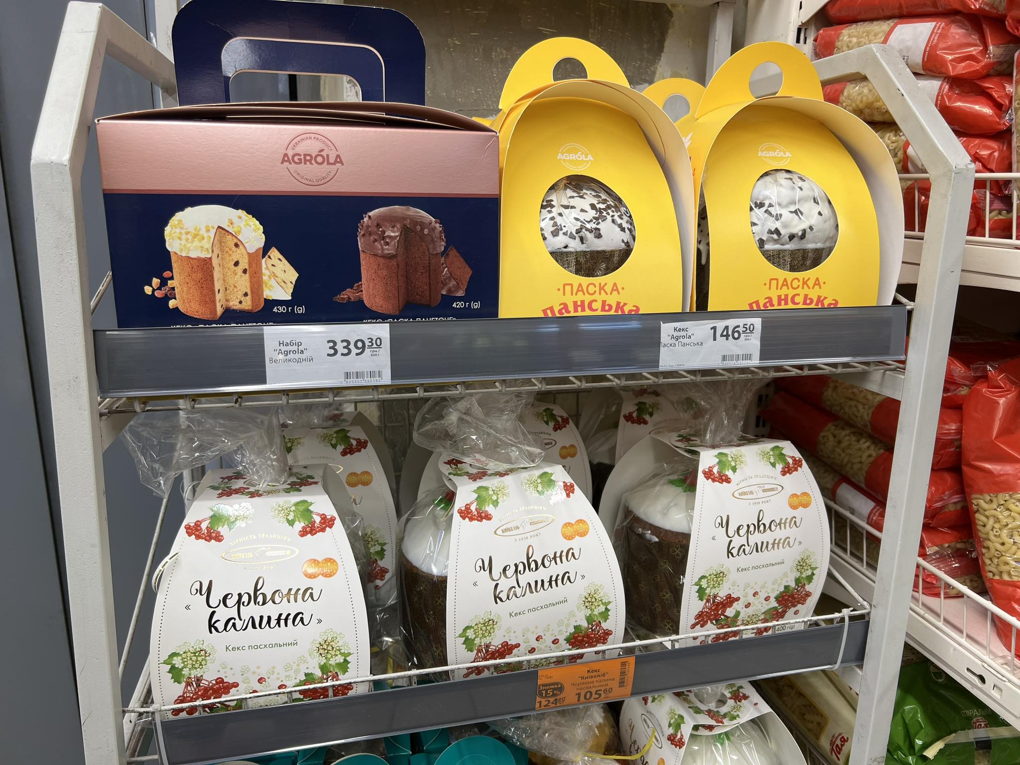 Новини Вінниці - фото з Дешевше спекти чи купити? Порахували, у скільки обійдеться великодня паска у Вінниці